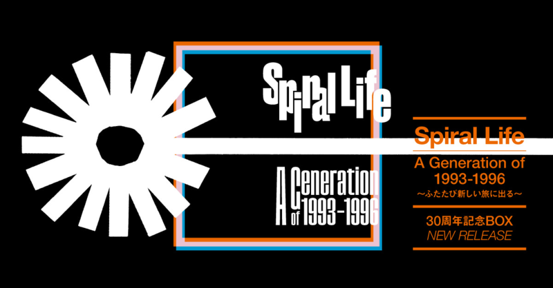 Spiral Life デビュー30周年記念BOXセット、タワーレコード オンライン 